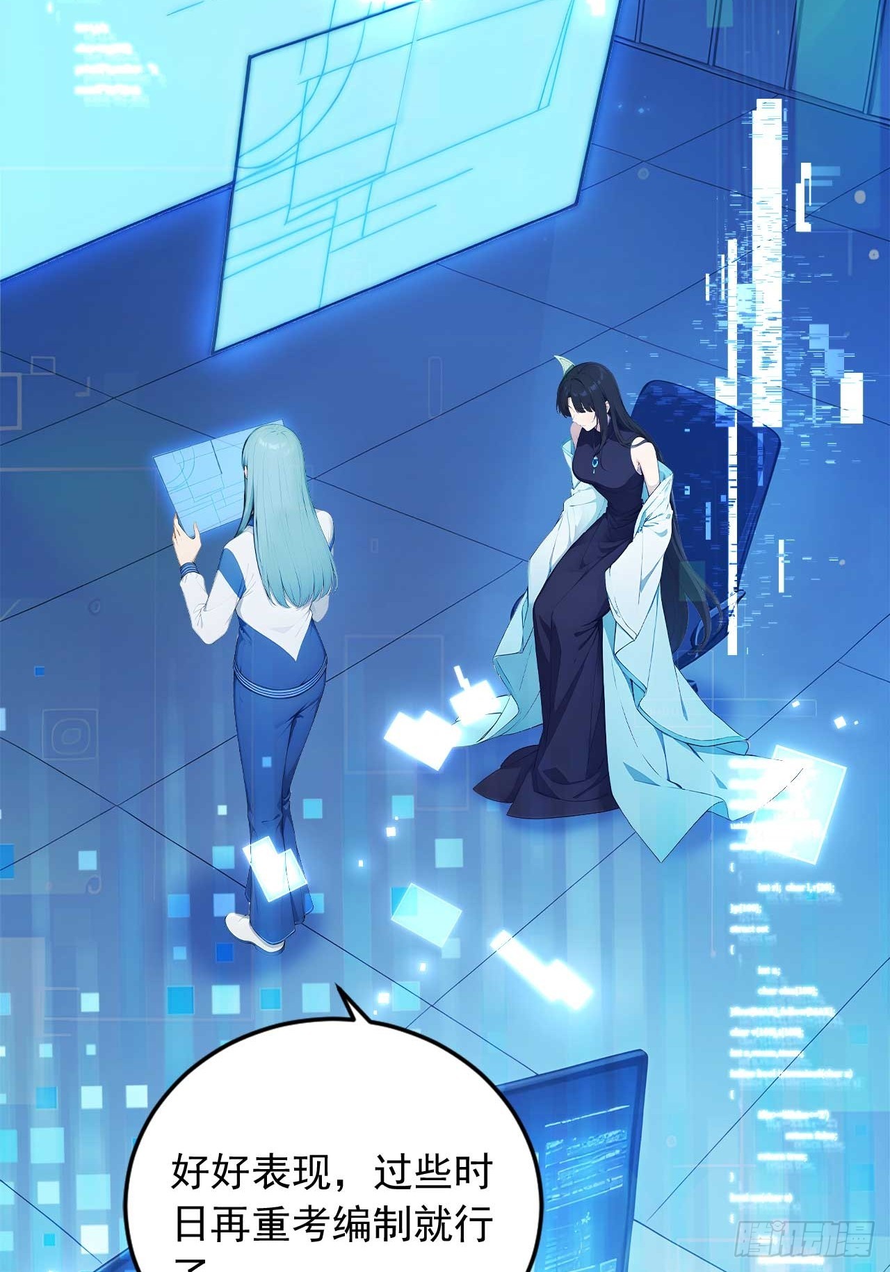 85   宿主的回忆！(1/2)-第85话