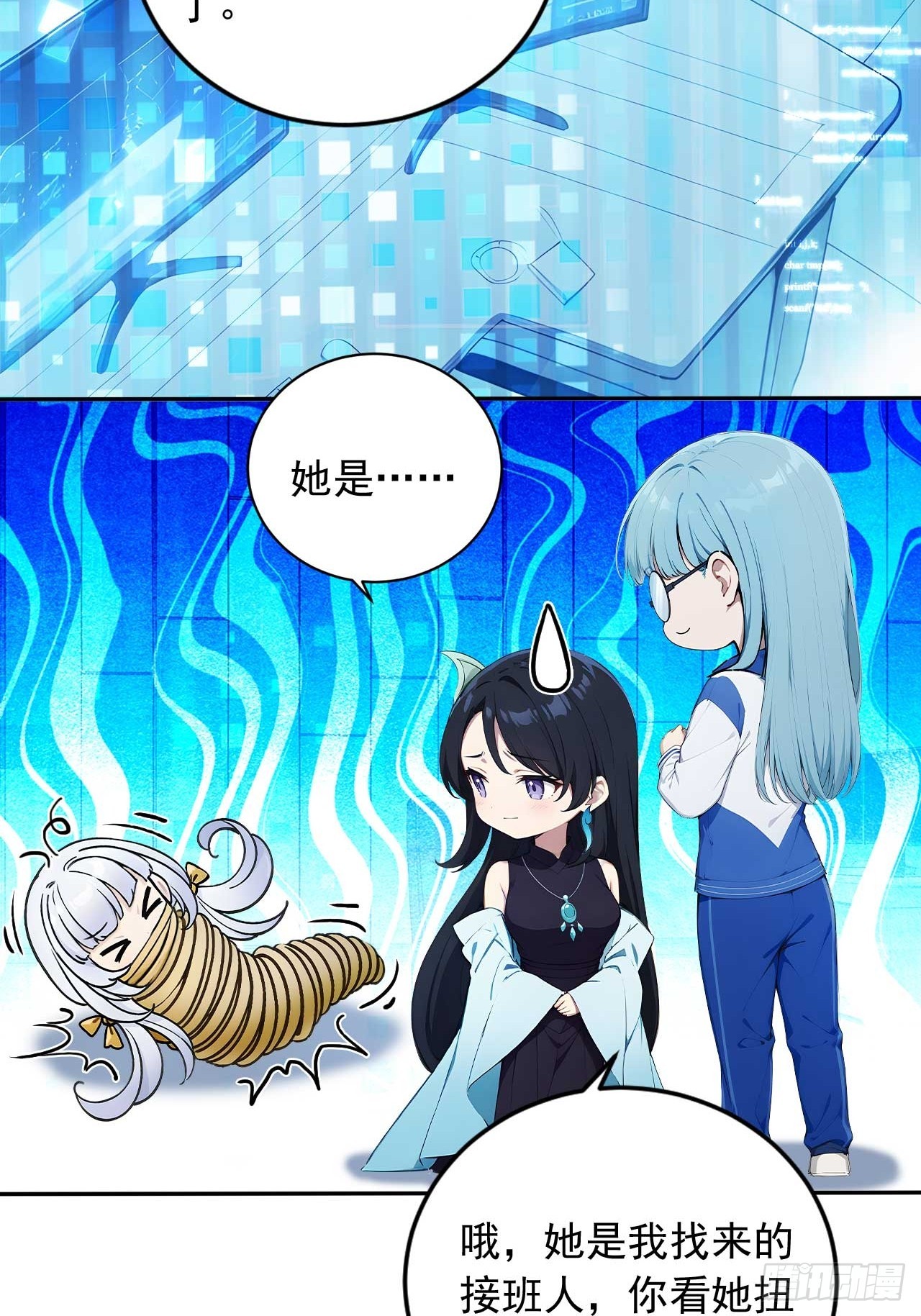 85   宿主的回忆！(1/2)-第85话