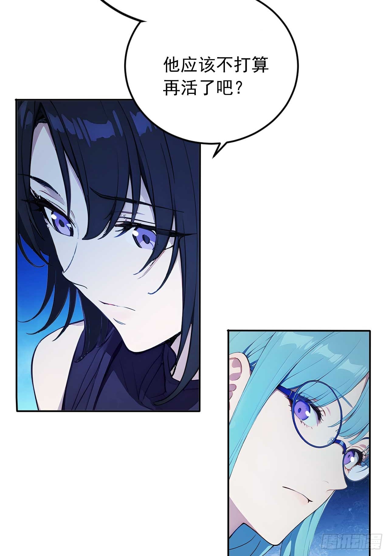 85   宿主的回忆！(1/2)-第85话