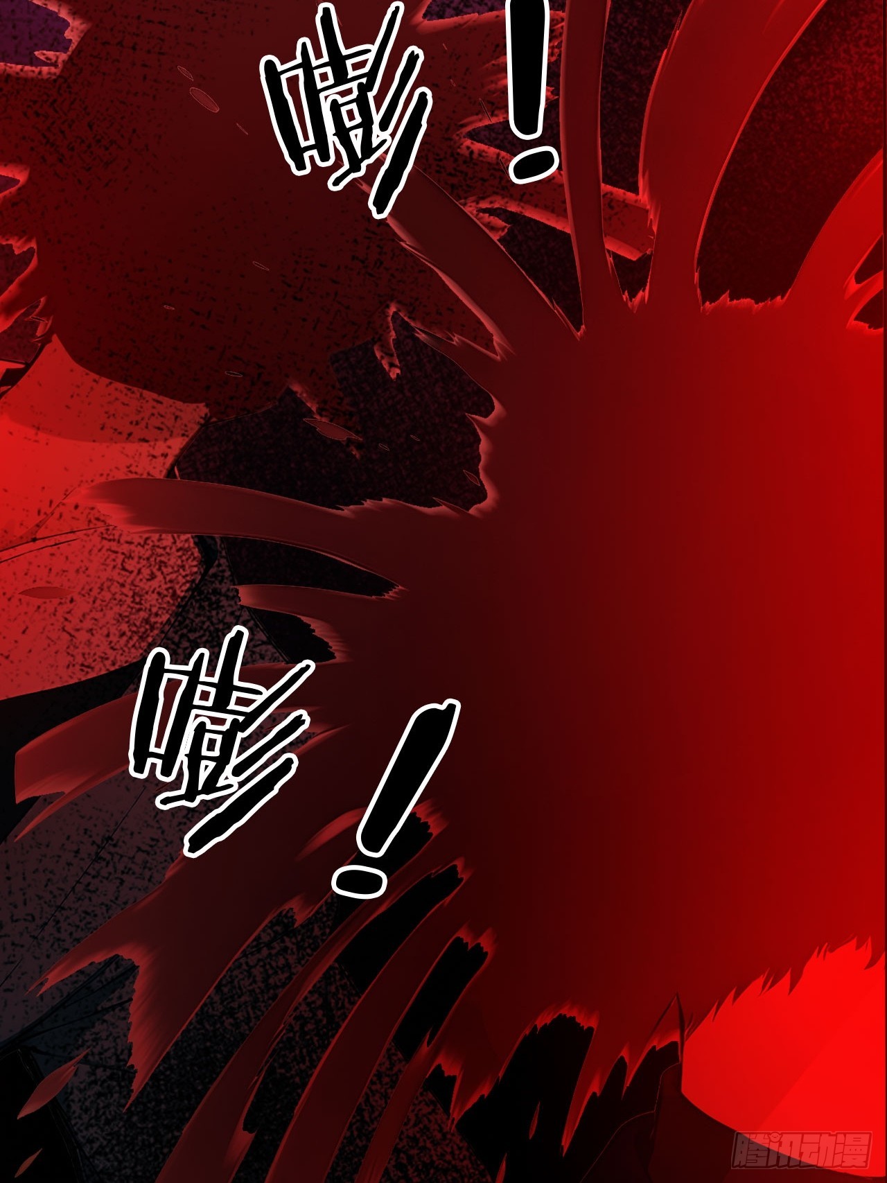 87   他真的好强！(1/2)-第87话
