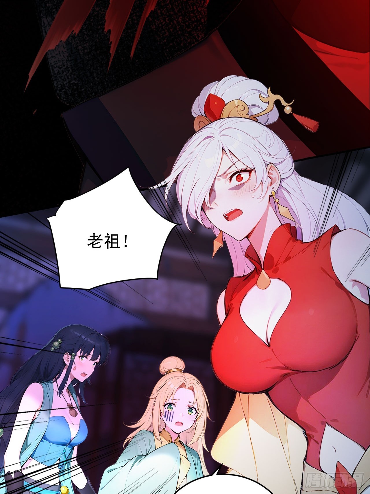 87   他真的好强！(1/2)-第87话