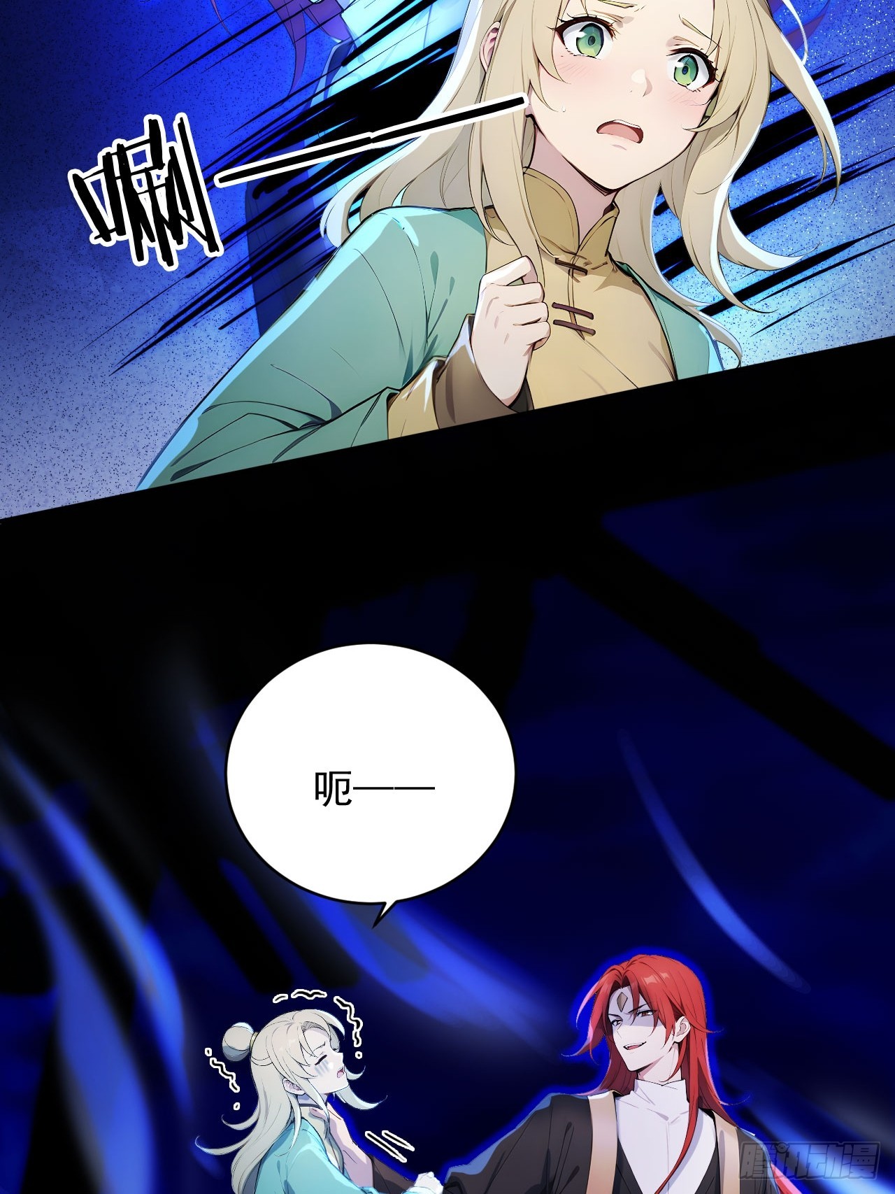 87   他真的好强！(1/2)-第87话