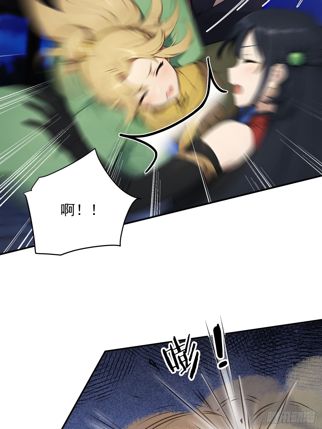 87   他真的好强！(1/2)-第87话