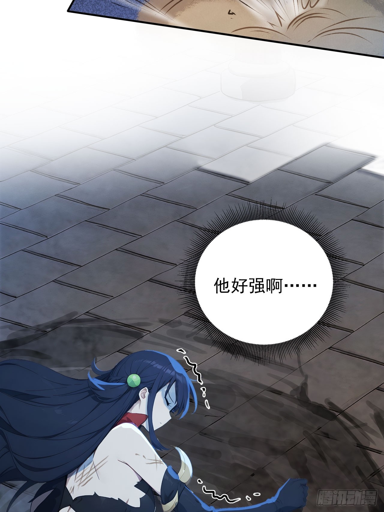 87   他真的好强！(1/2)-第87话