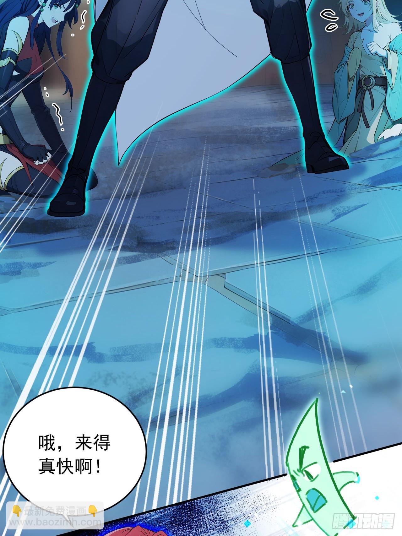 87   他真的好强！(1/2)-第87话