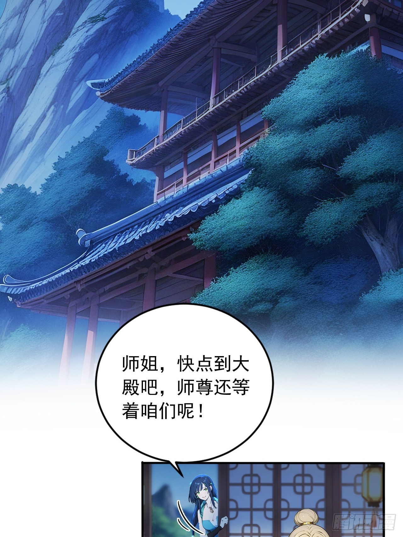 87   他真的好强！(1/2)-第87话