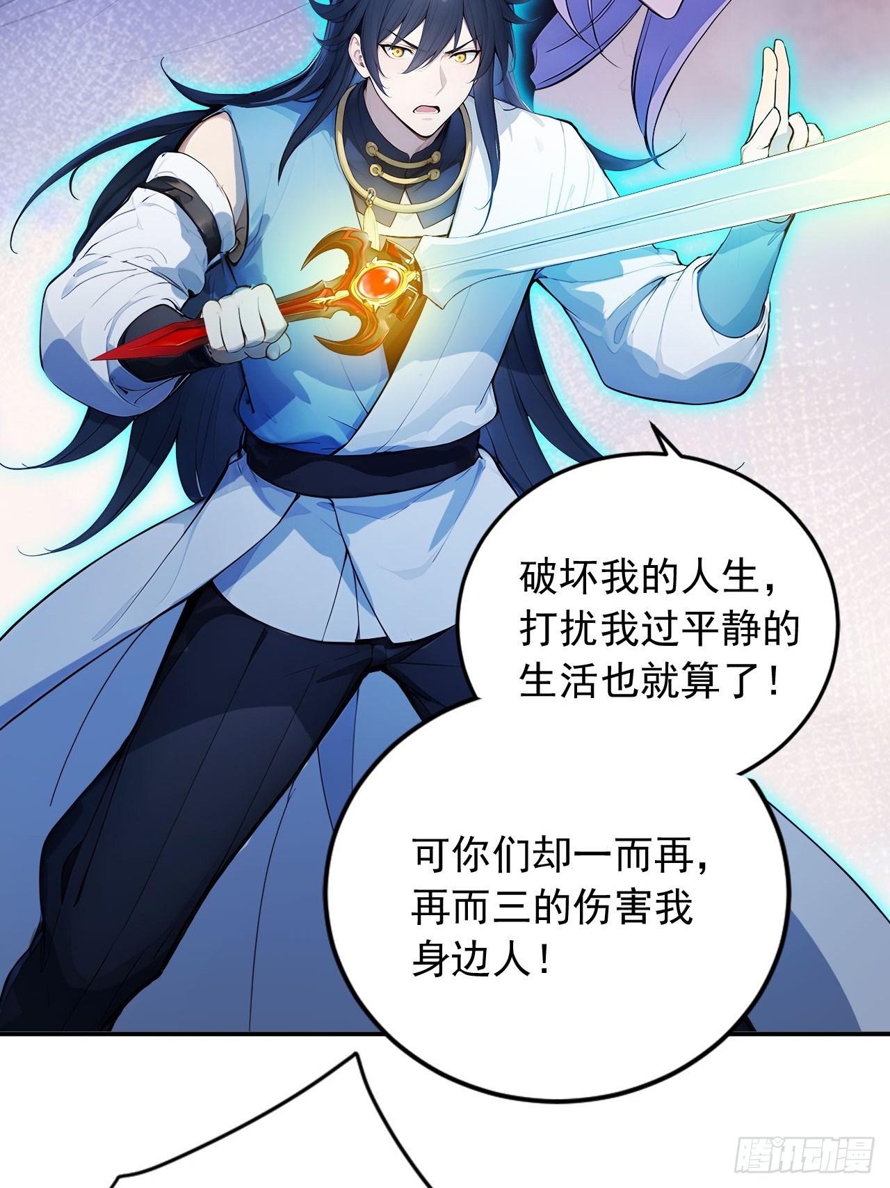 87   他真的好强！(1/2)-第87话