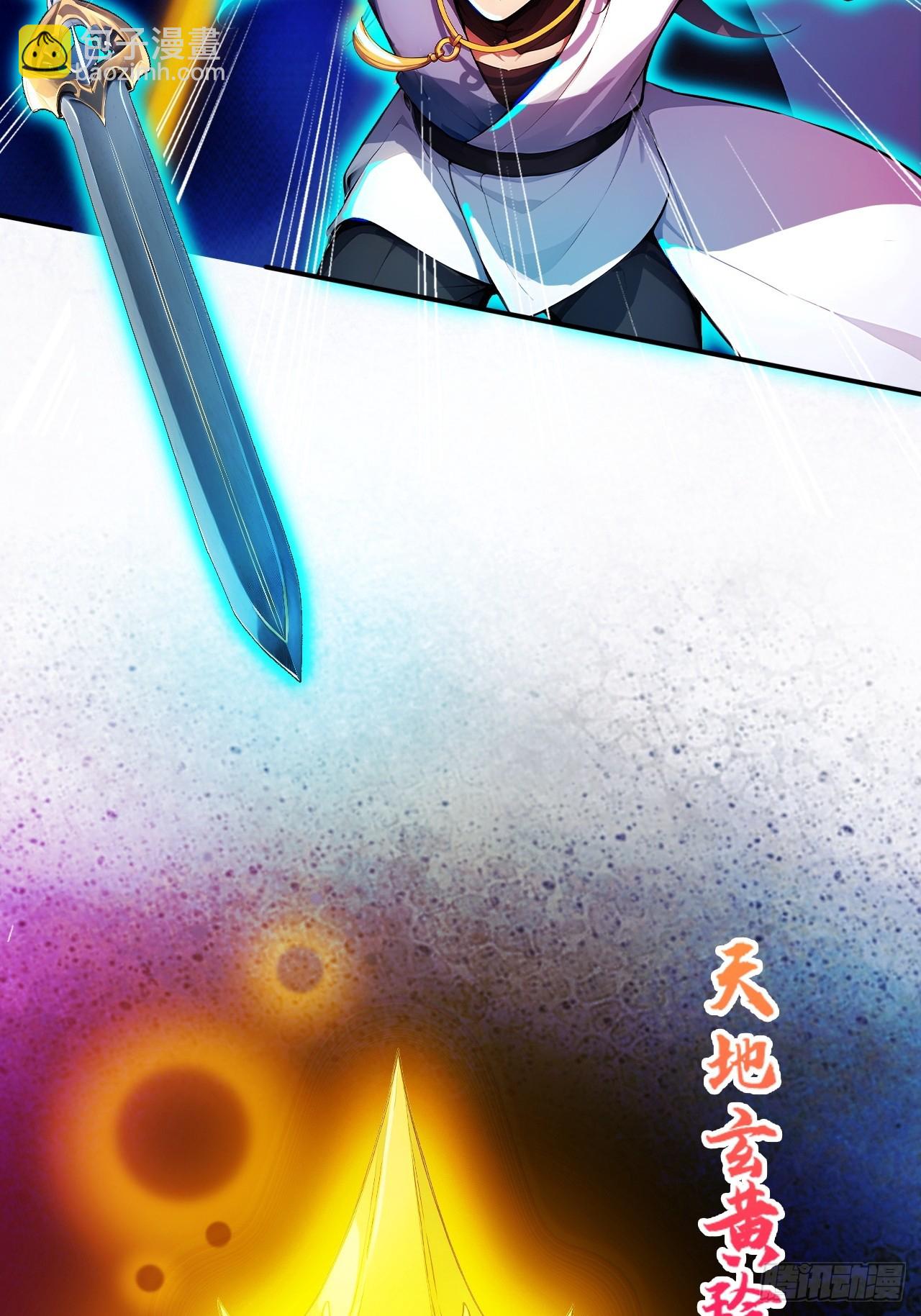 89   龙皇的遗骨！-第89话