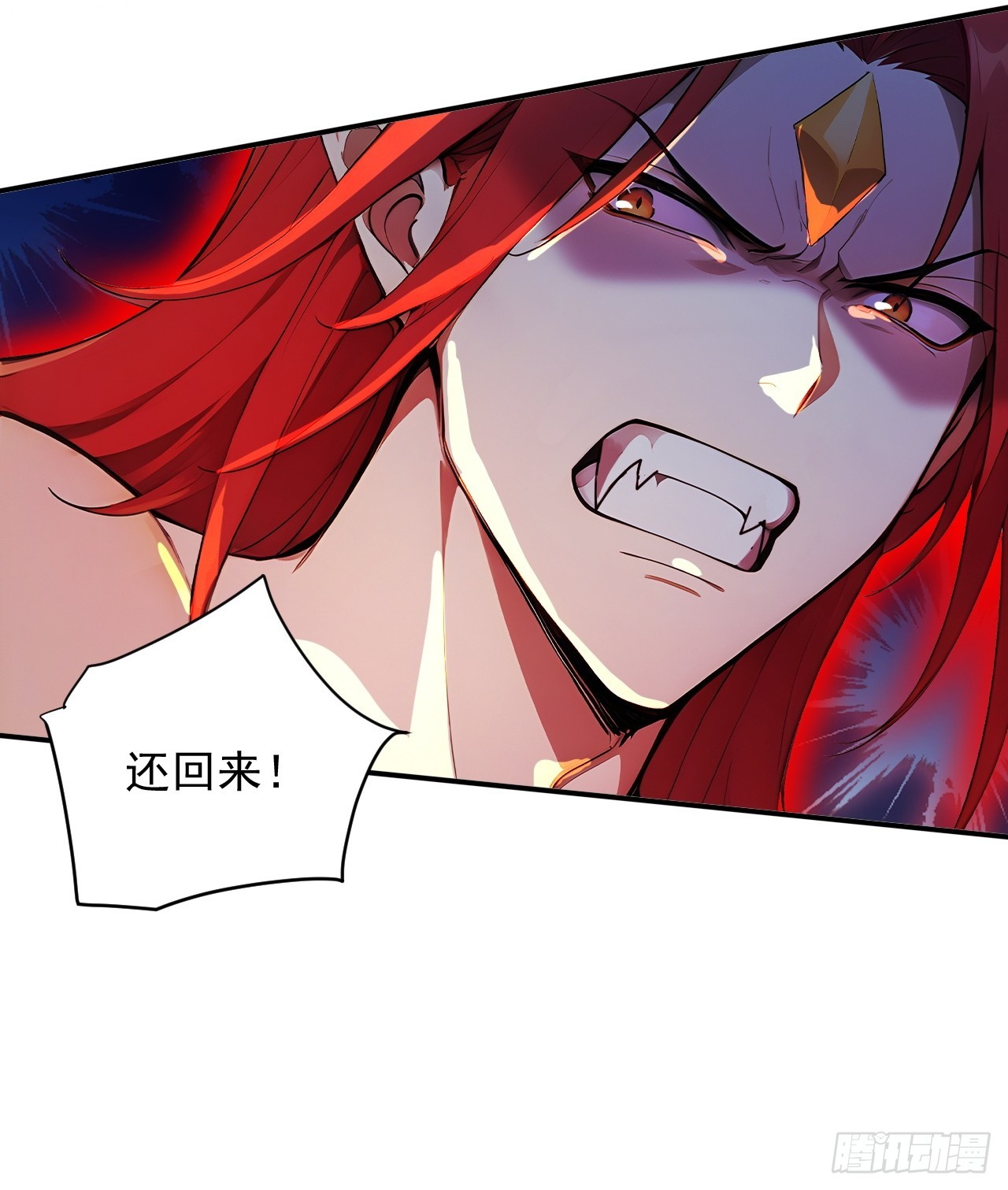 89   龙皇的遗骨！-第89话