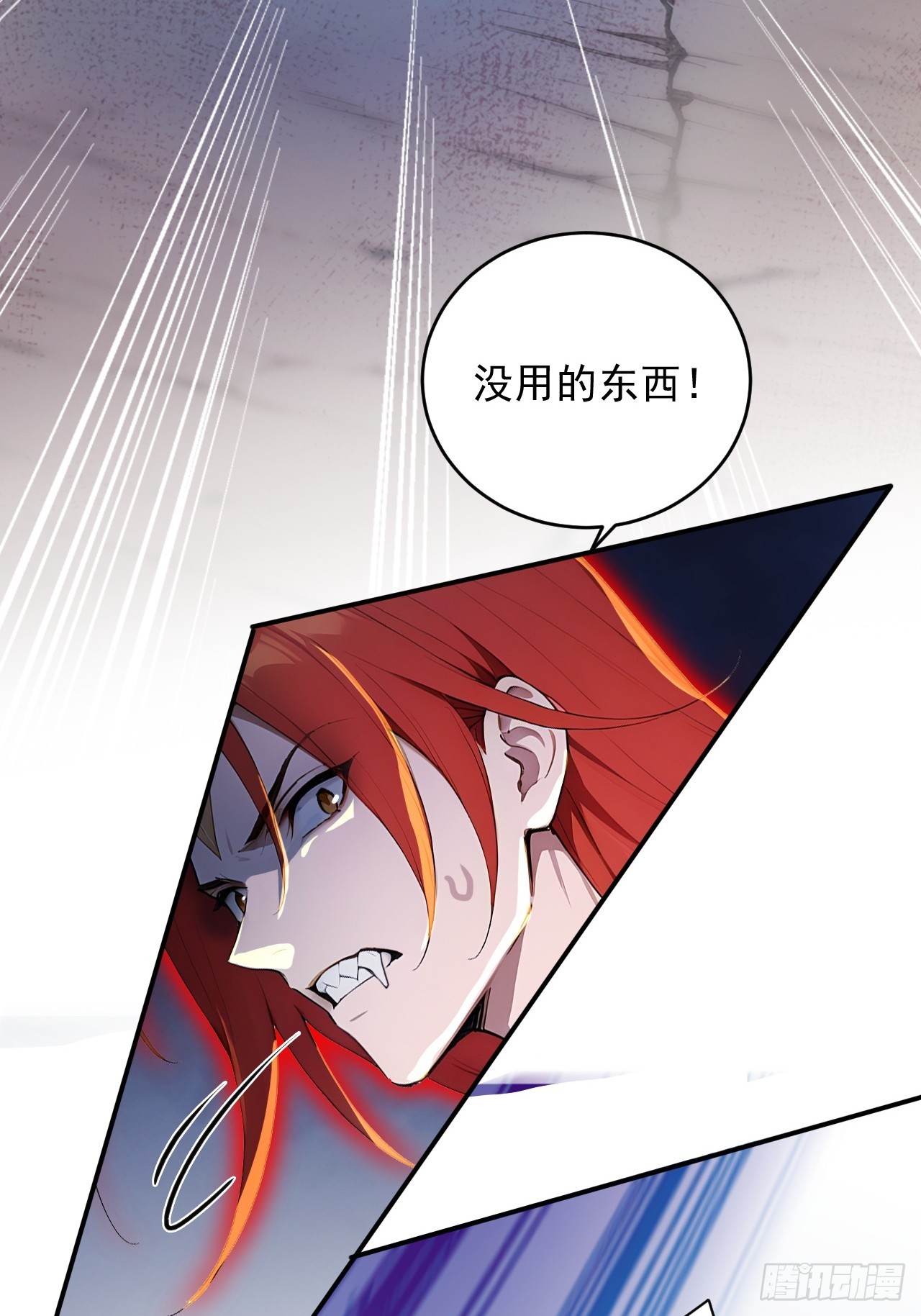 89   龙皇的遗骨！-第89话