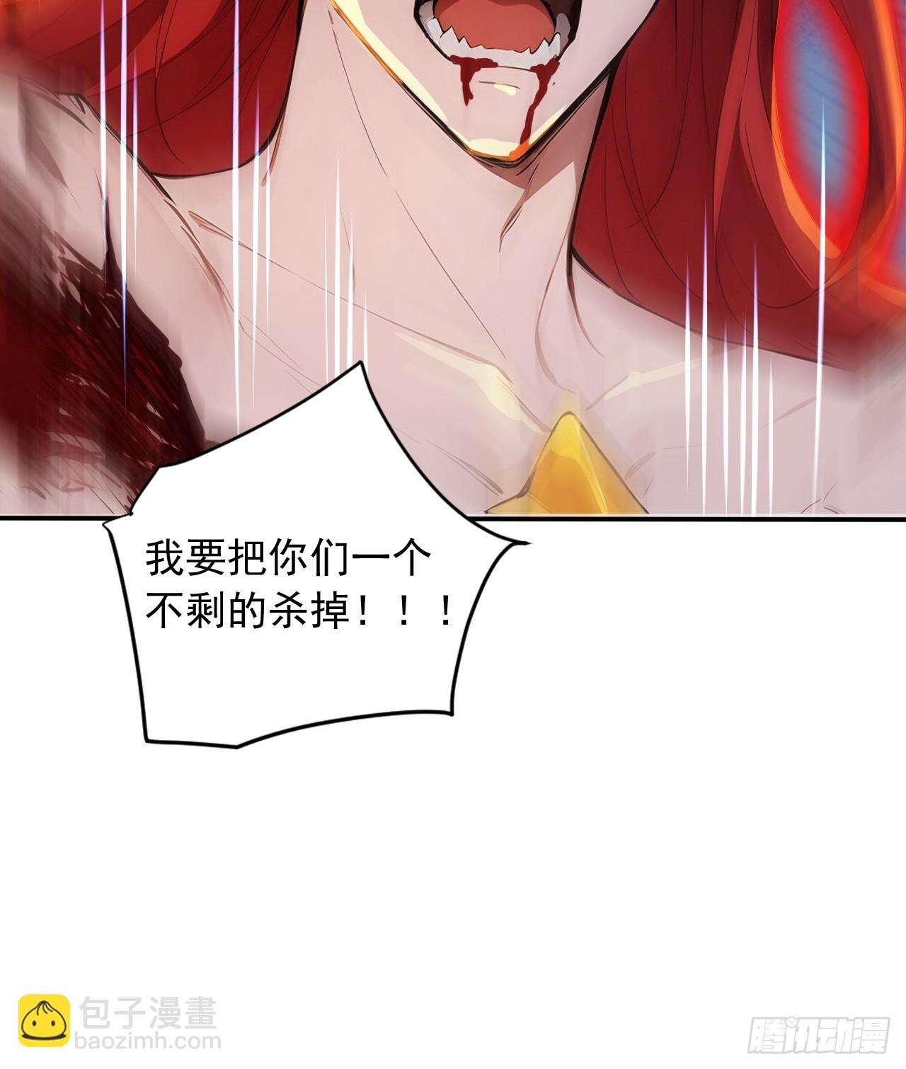 89   龙皇的遗骨！-第89话