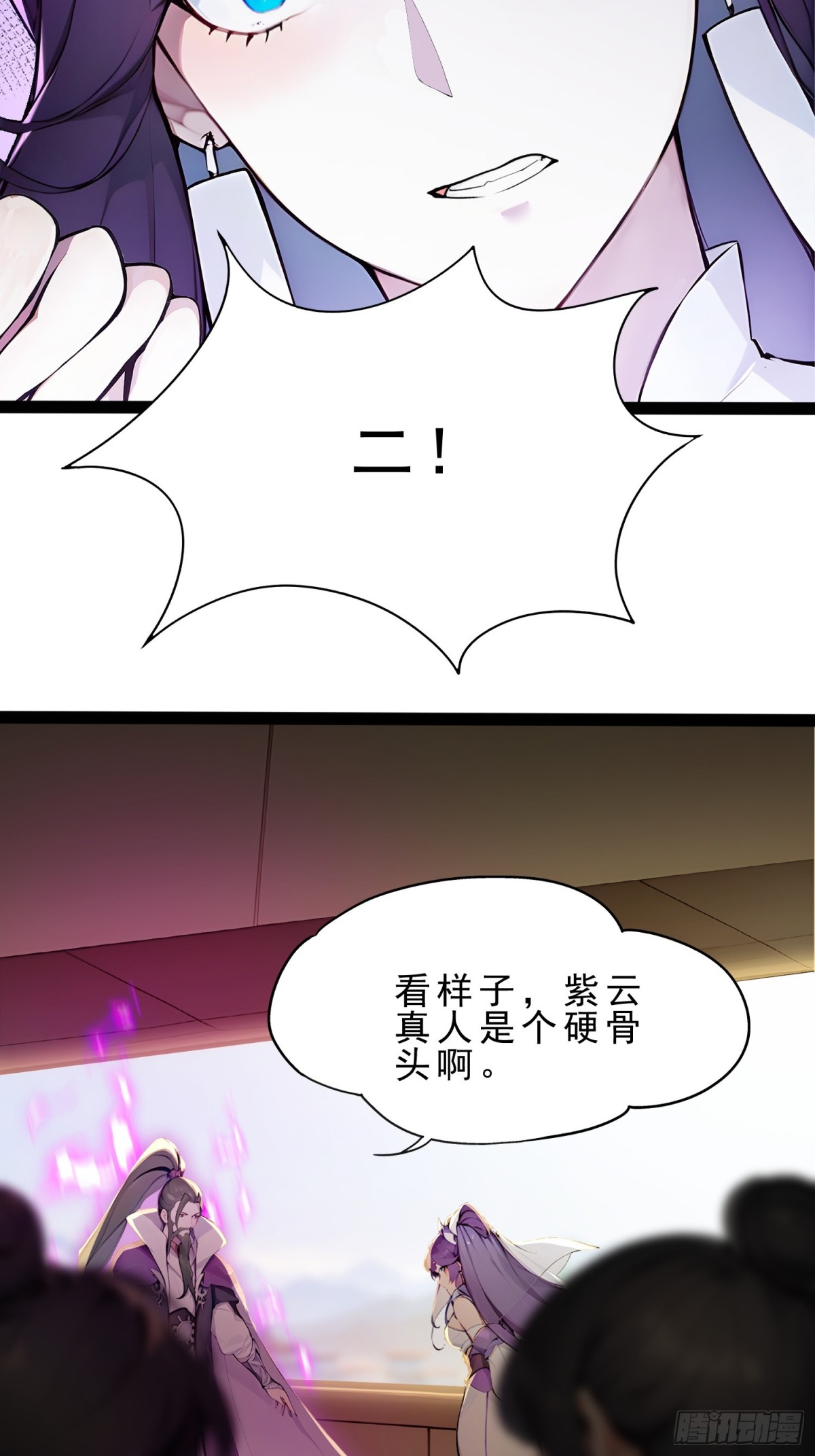 09   长肥好下菜(1/2)-第9话