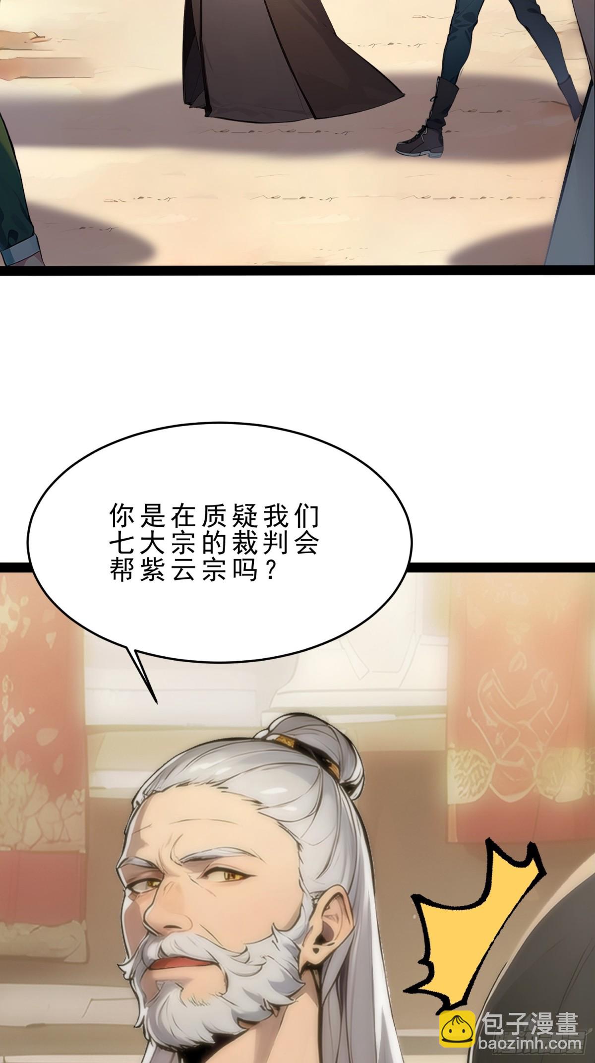 09   长肥好下菜(1/2)-第9话