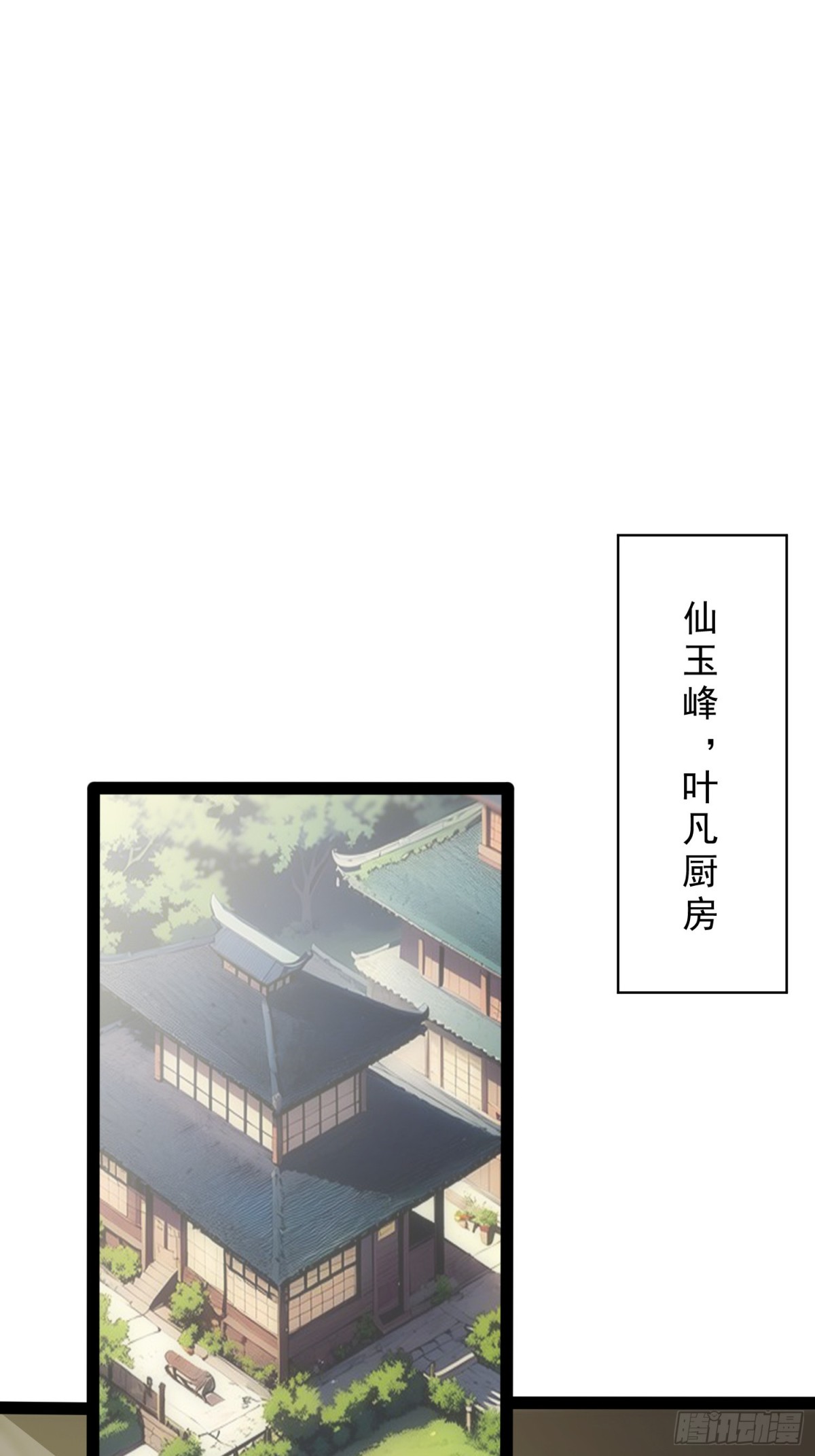 09   长肥好下菜(1/2)-第9话