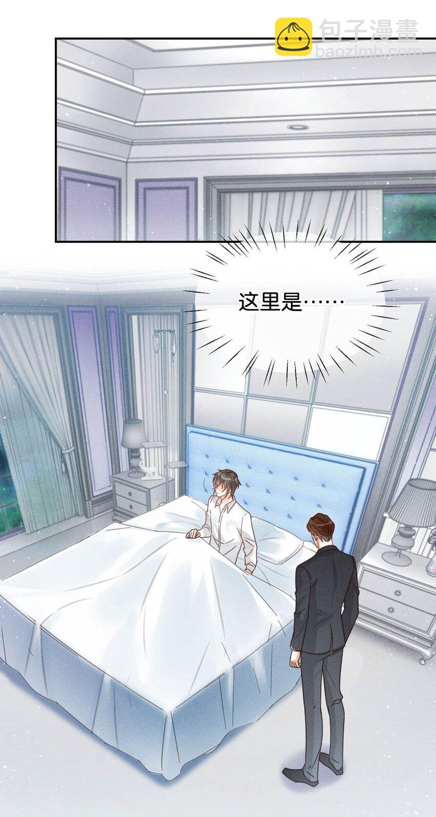 010 我&hellip;&hellip;我发情了。(1/2)-第11话