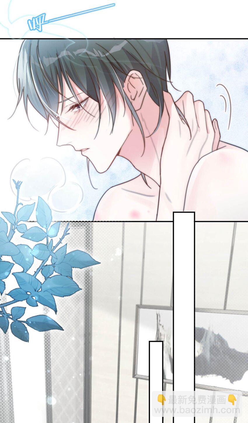 010 我&hellip;&hellip;我发情了。(1/2)-第11话