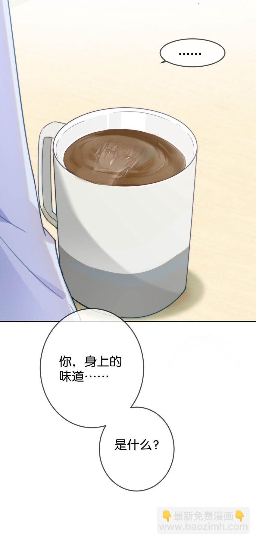 010 我&hellip;&hellip;我发情了。(1/2)-第11话