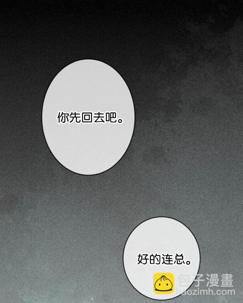 010 我&hellip;&hellip;我发情了。(1/2)-第11话