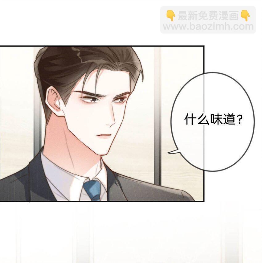010 我&hellip;&hellip;我发情了。(1/2)-第11话