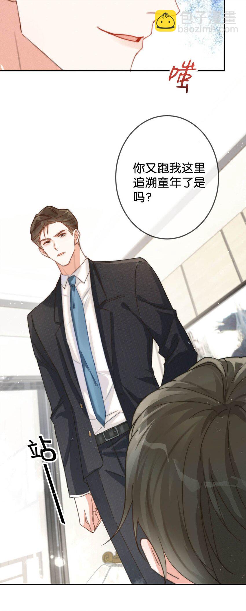 010 我&hellip;&hellip;我发情了。(1/2)-第11话