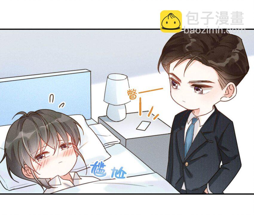 010 我&hellip;&hellip;我发情了。(1/2)-第11话