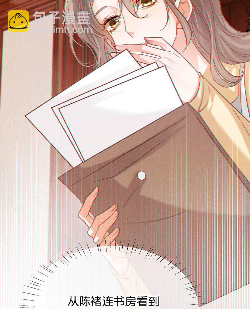 094 沈先生他&hellip;&hellip;不见了!(1/2)-第101话