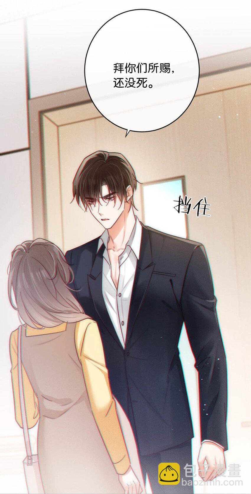 094 沈先生他&hellip;&hellip;不见了!(1/2)-第101话