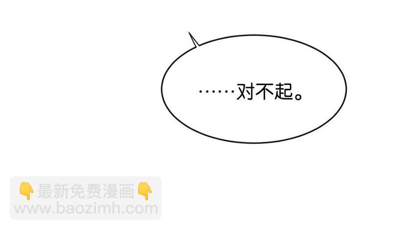 094 沈先生他&hellip;&hellip;不见了!(1/2)-第101话