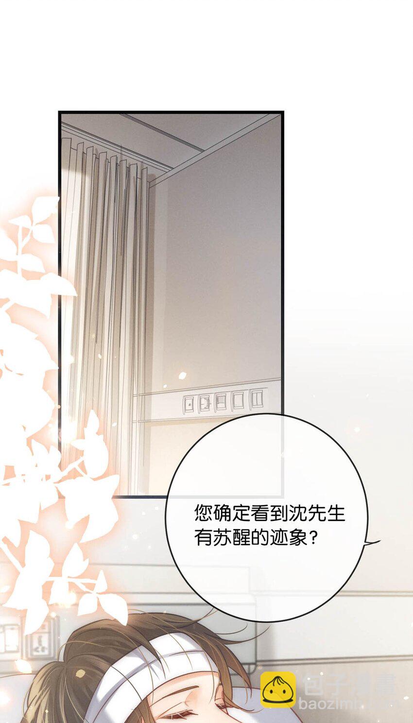 094 沈先生他&hellip;&hellip;不见了!(1/2)-第101话