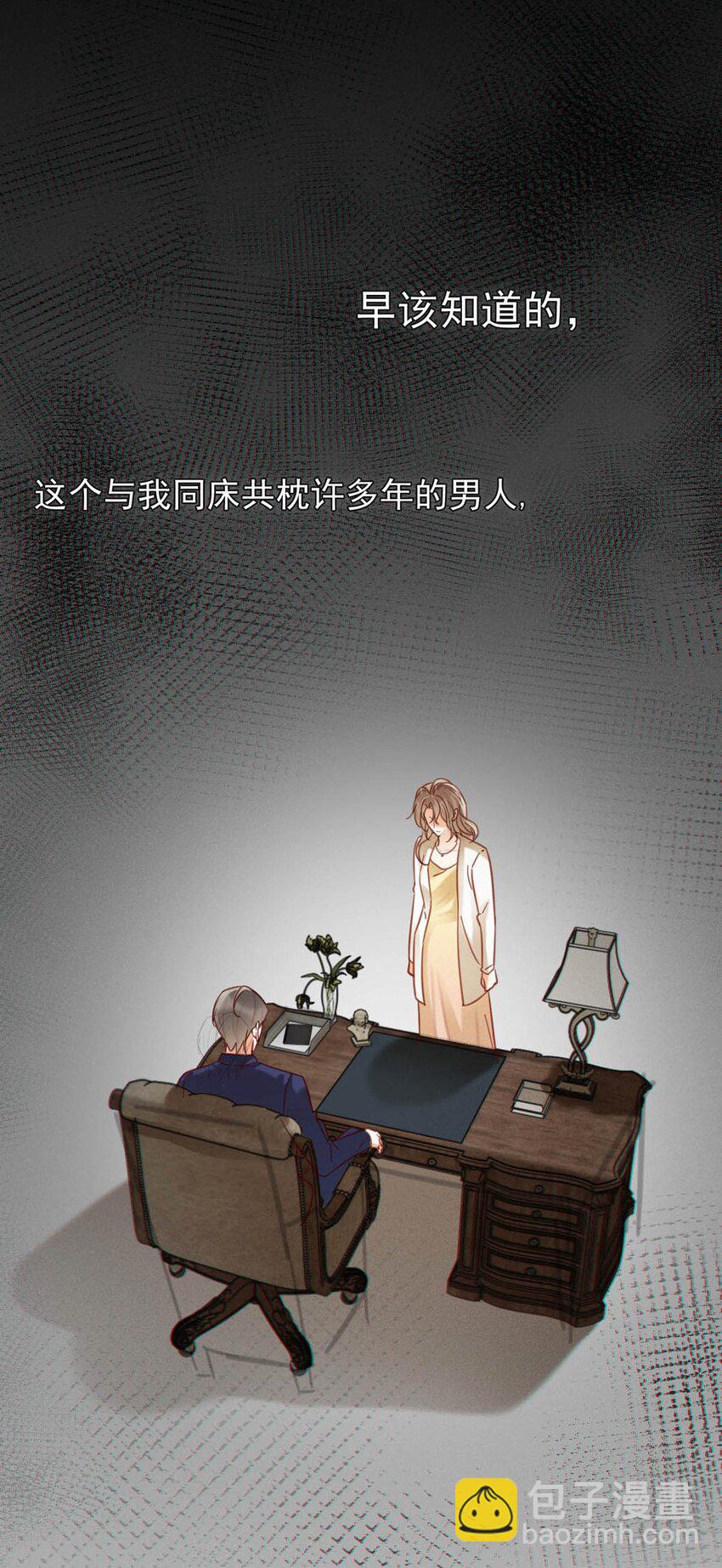 094 沈先生他&hellip;&hellip;不见了!(1/2)-第101话
