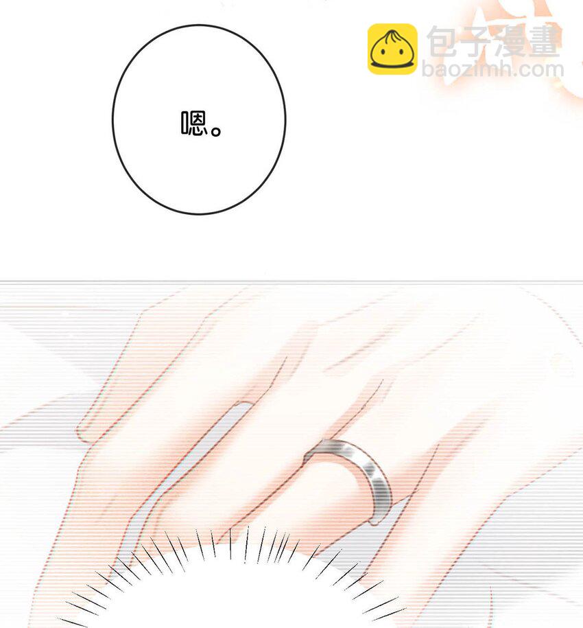 094 沈先生他&hellip;&hellip;不见了!(1/2)-第101话
