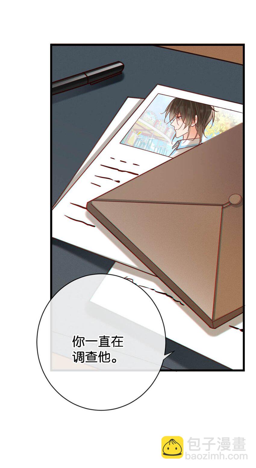096 沈庭未&hellip;&hellip;我很需要你&hellip;&hellip;(1/2)-第103话