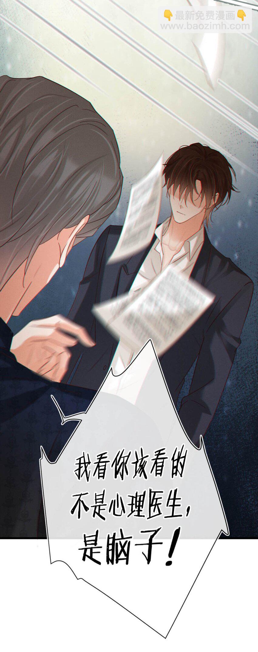 096 沈庭未&hellip;&hellip;我很需要你&hellip;&hellip;(1/2)-第103话