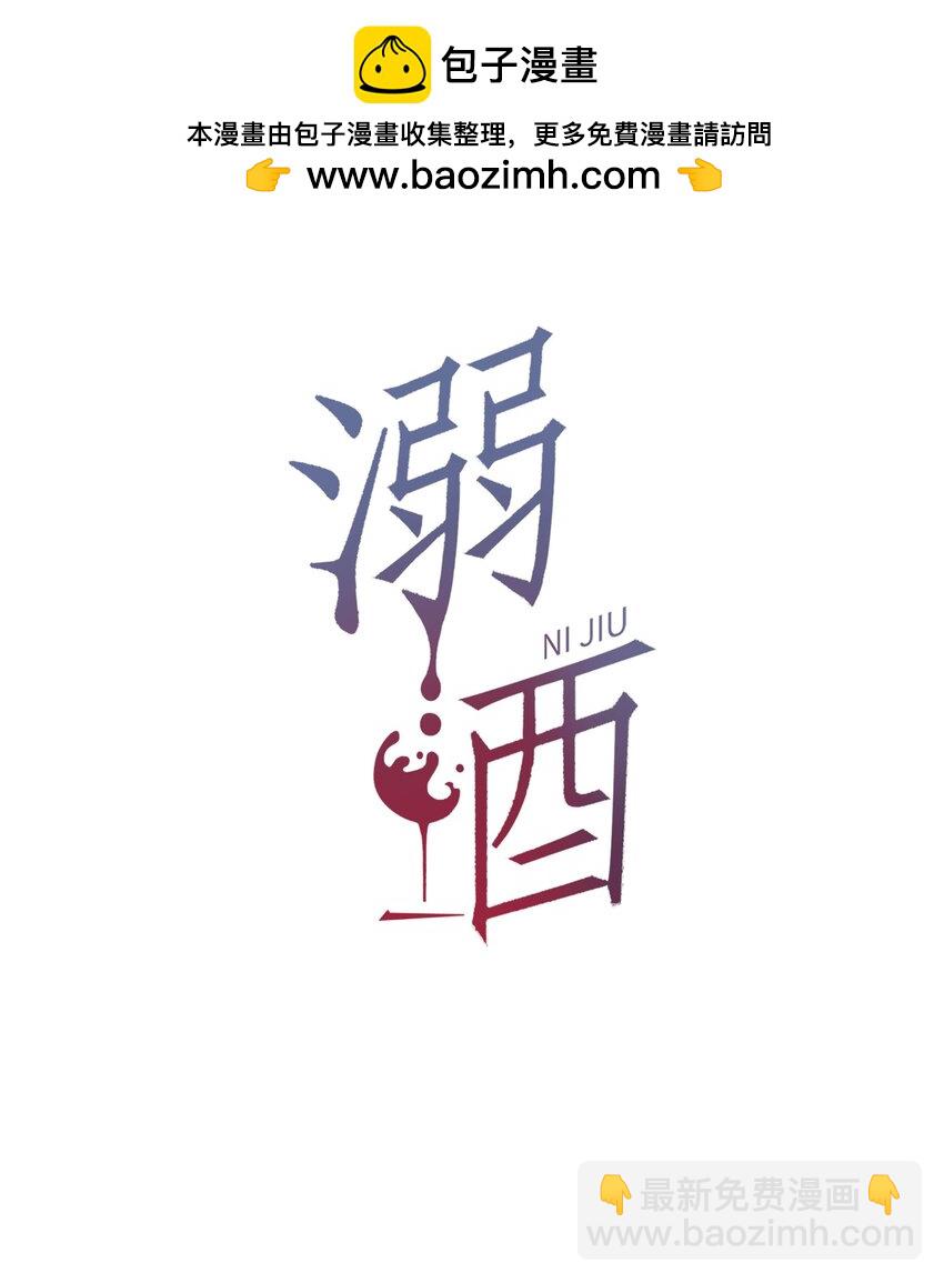 096 沈庭未&hellip;&hellip;我很需要你&hellip;&hellip;(1/2)-第103话