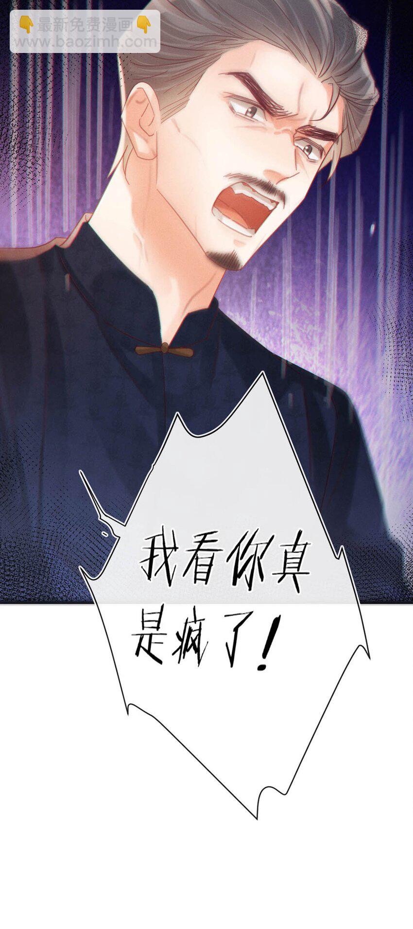 096 沈庭未&hellip;&hellip;我很需要你&hellip;&hellip;(1/2)-第103话