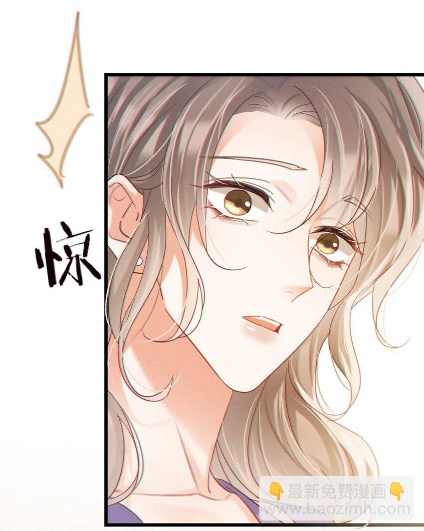 096 沈庭未&hellip;&hellip;我很需要你&hellip;&hellip;(1/2)-第103话