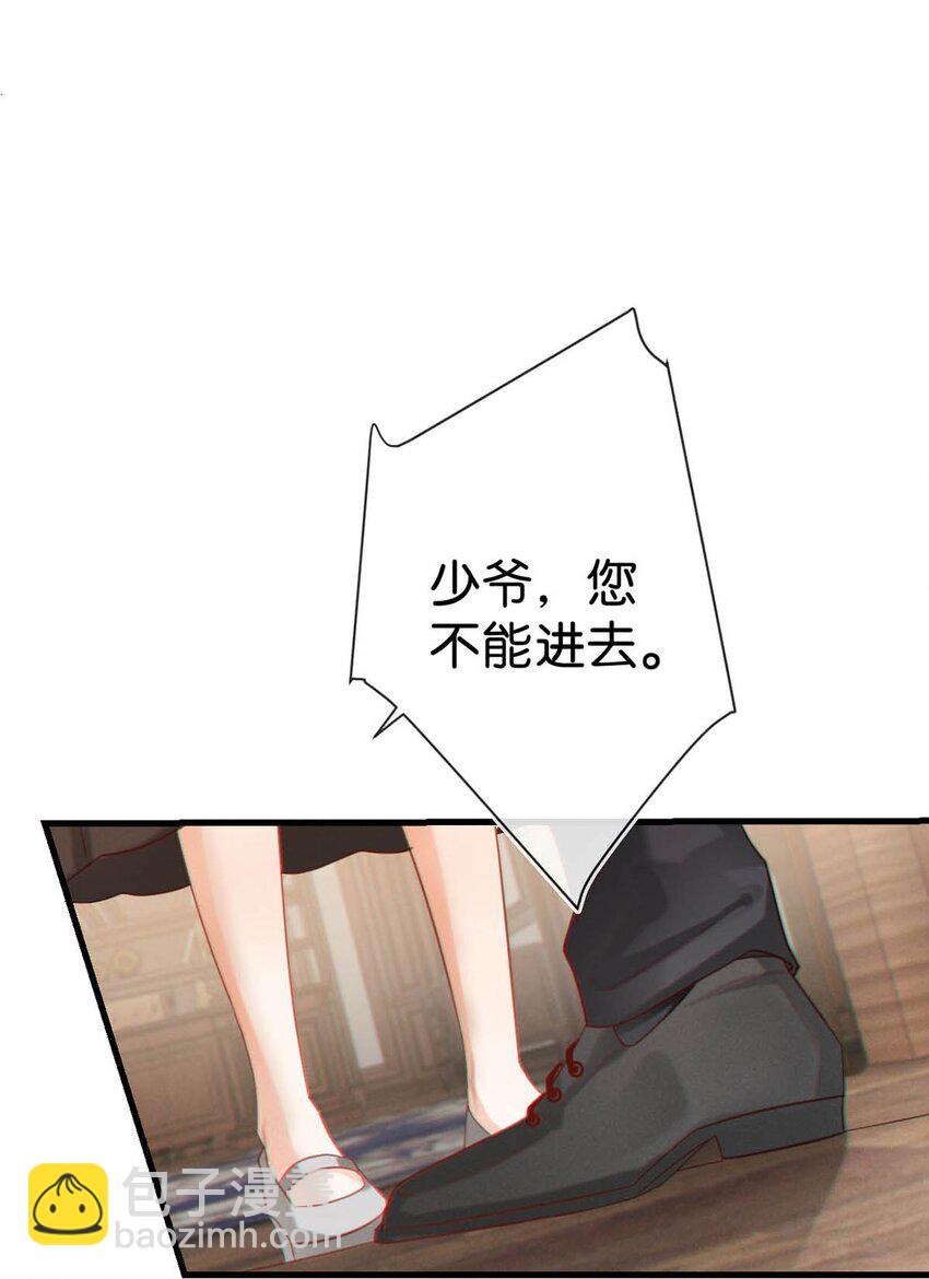 096 沈庭未&hellip;&hellip;我很需要你&hellip;&hellip;(1/2)-第103话
