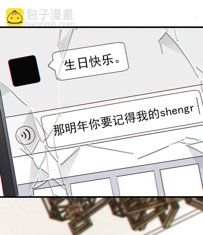 098 我先生不喜欢吃甜的。(1/2)-第105话
