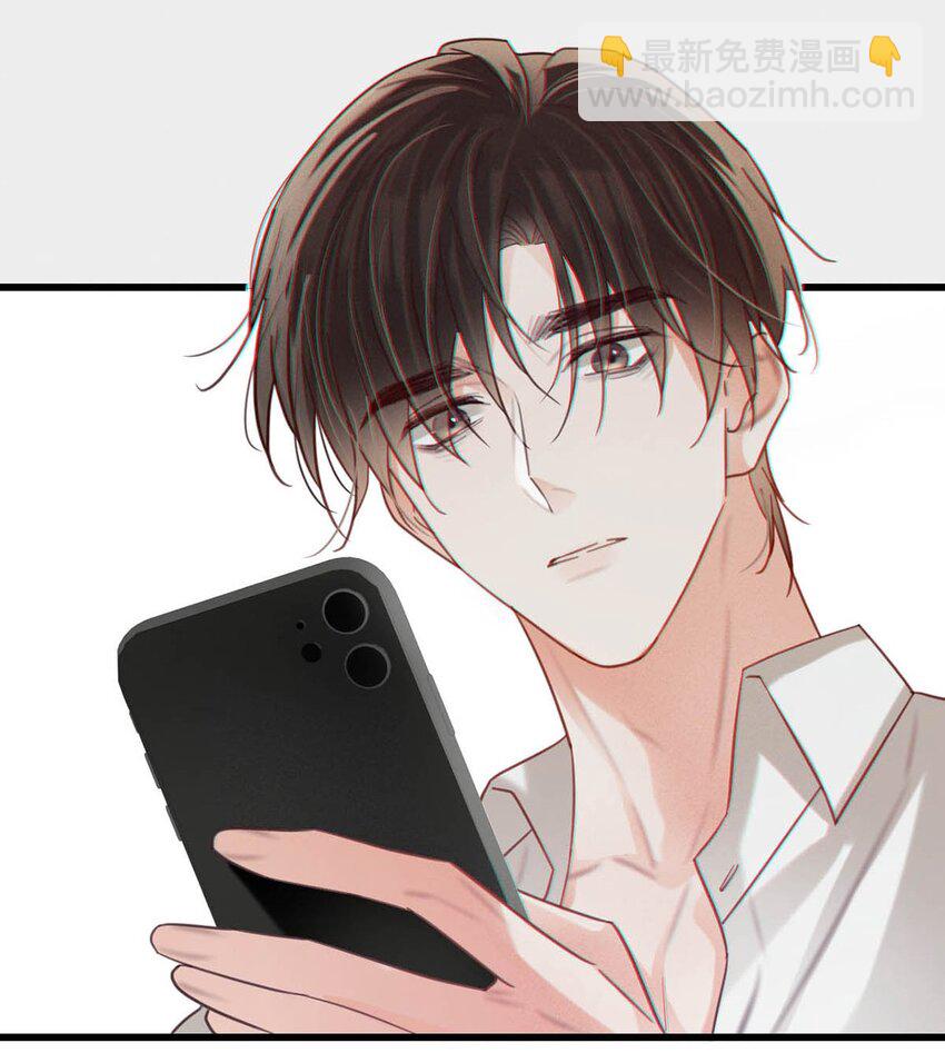 098 我先生不喜欢吃甜的。(1/2)-第105话