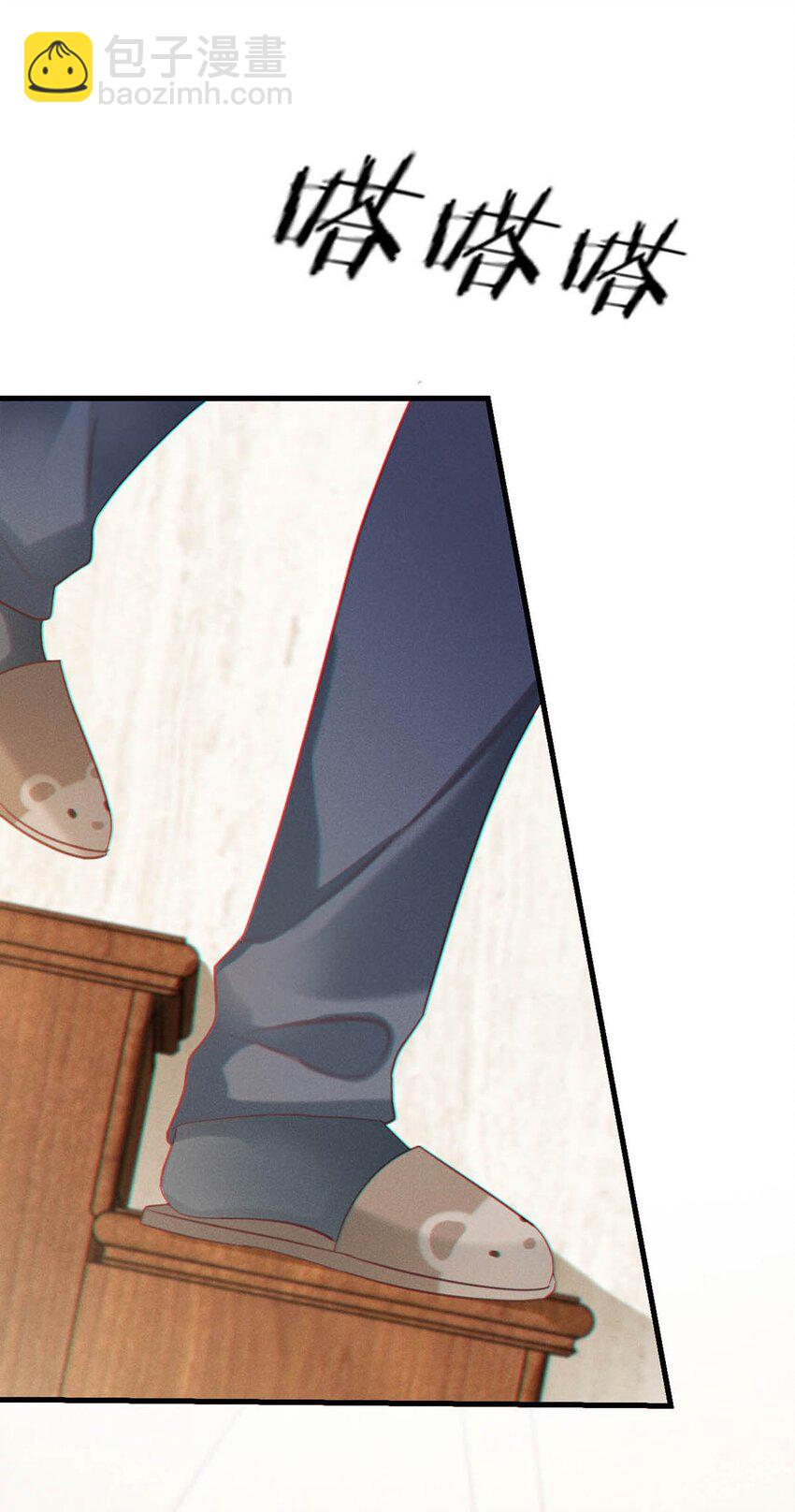 098 我先生不喜欢吃甜的。(1/2)-第105话