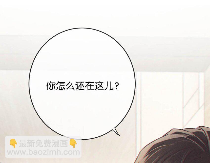 098 我先生不喜欢吃甜的。(1/2)-第105话