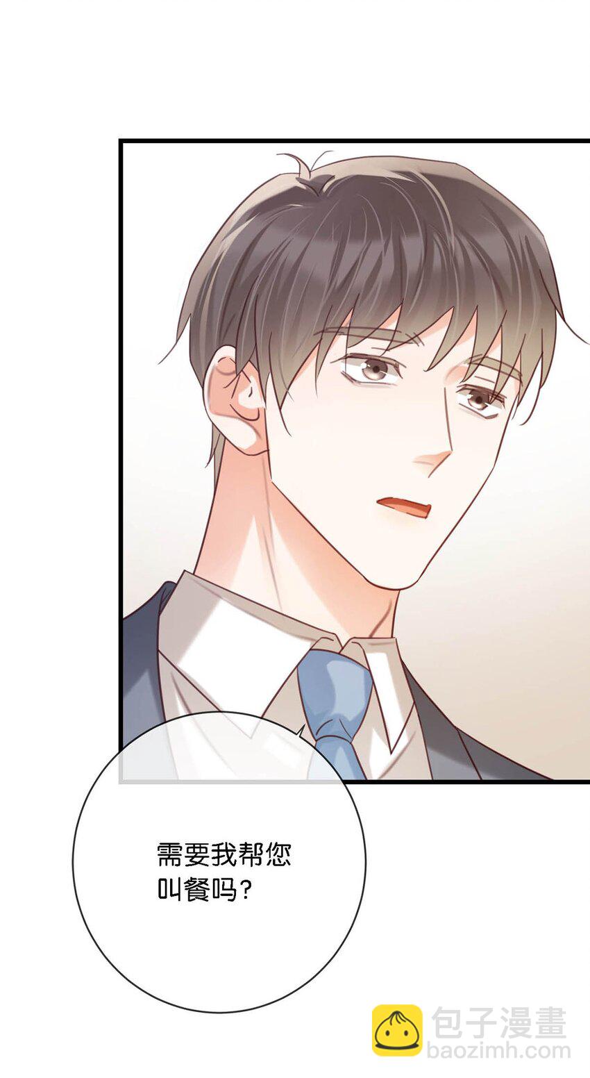 098 我先生不喜欢吃甜的。(1/2)-第105话