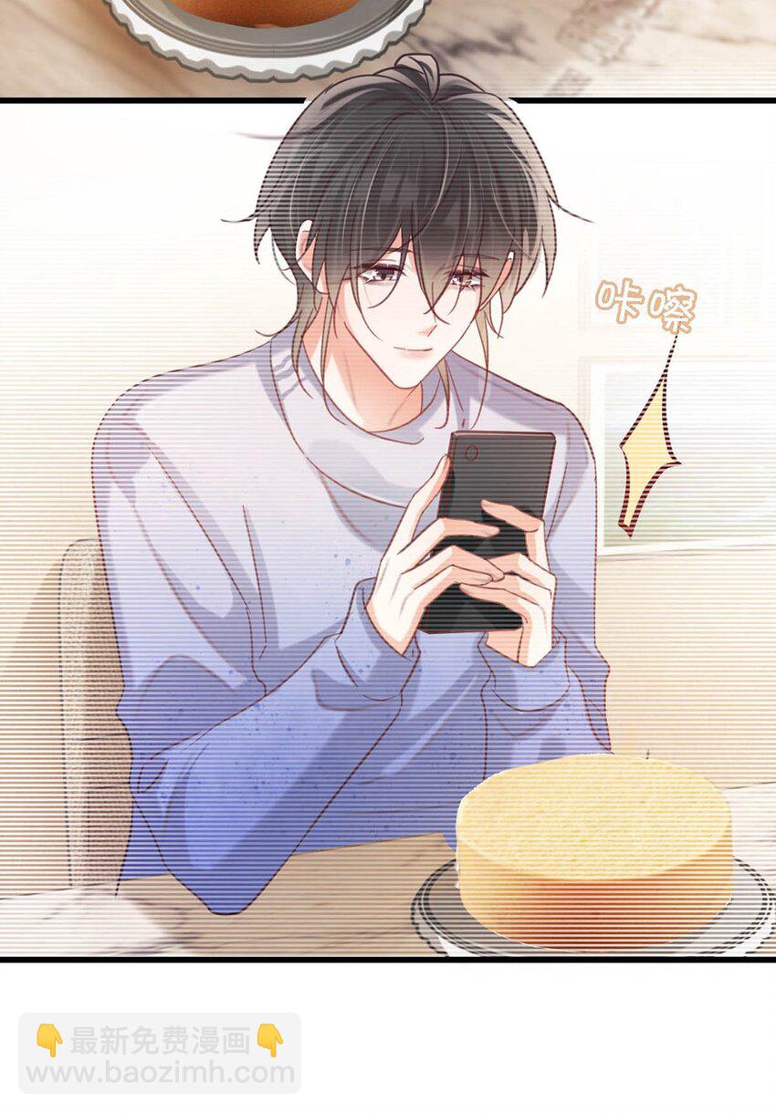 098 我先生不喜欢吃甜的。(1/2)-第105话