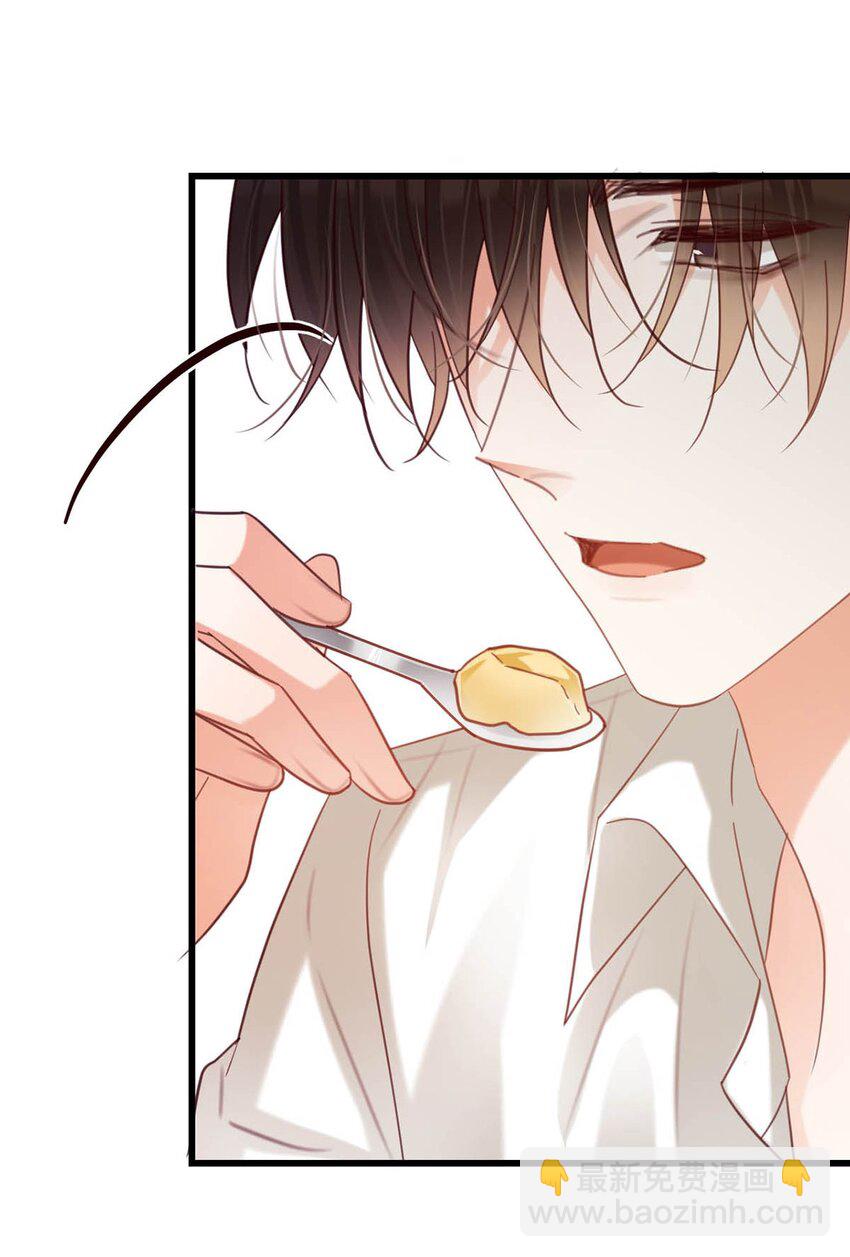 098 我先生不喜欢吃甜的。(1/2)-第105话