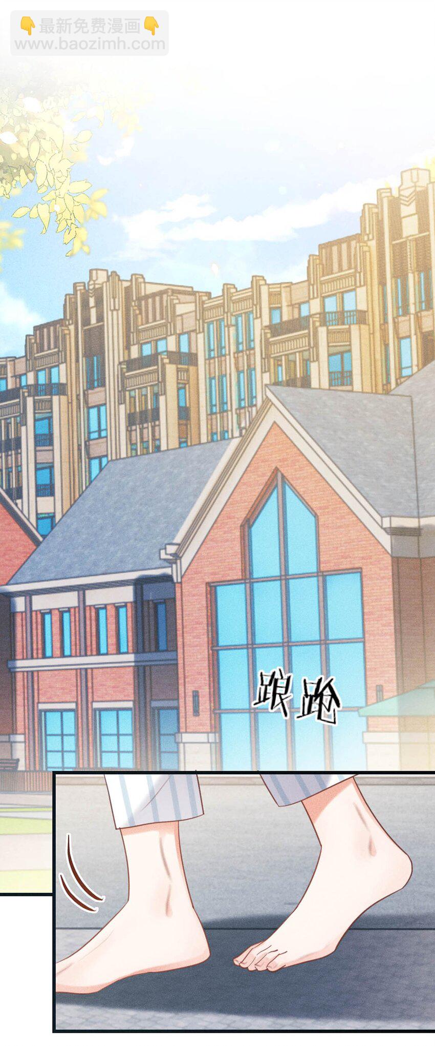 098 我先生不喜欢吃甜的。(1/2)-第105话