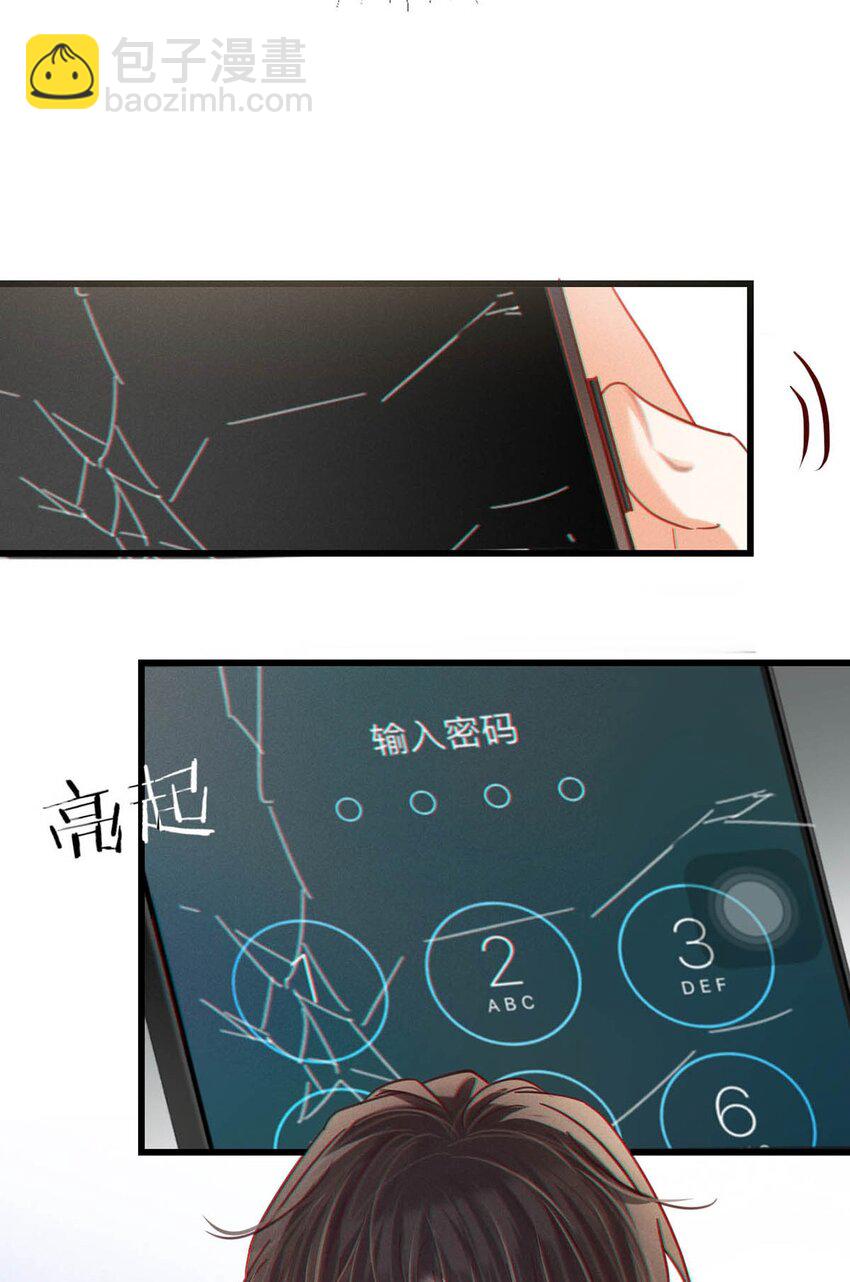 098 我先生不喜欢吃甜的。(1/2)-第105话
