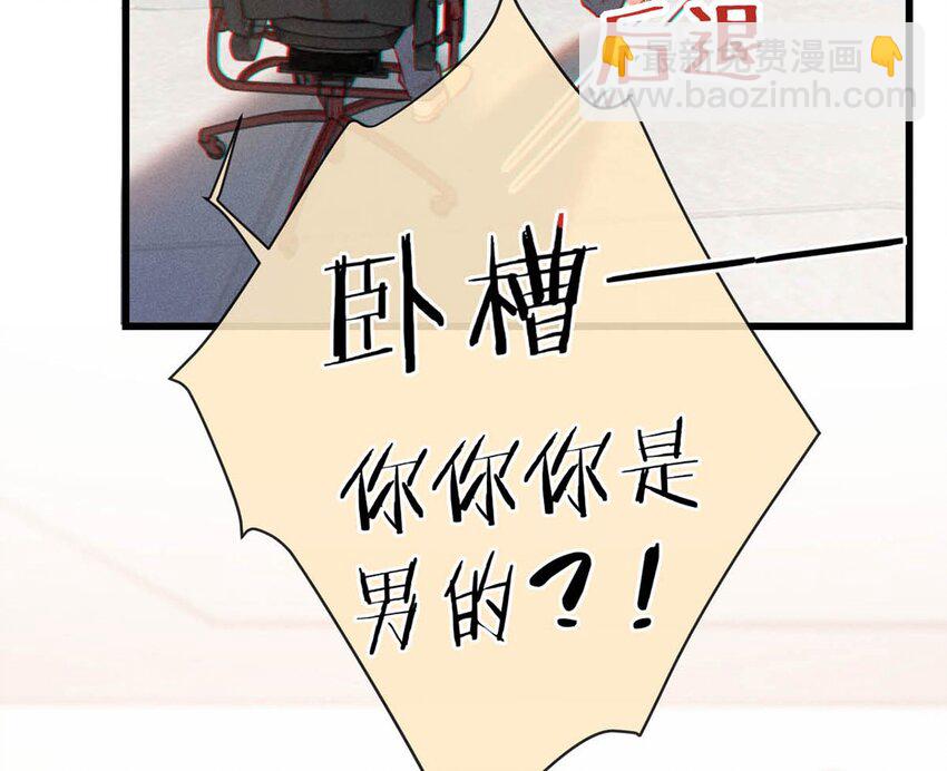 特别番外之 林琛篇（3）-第107话