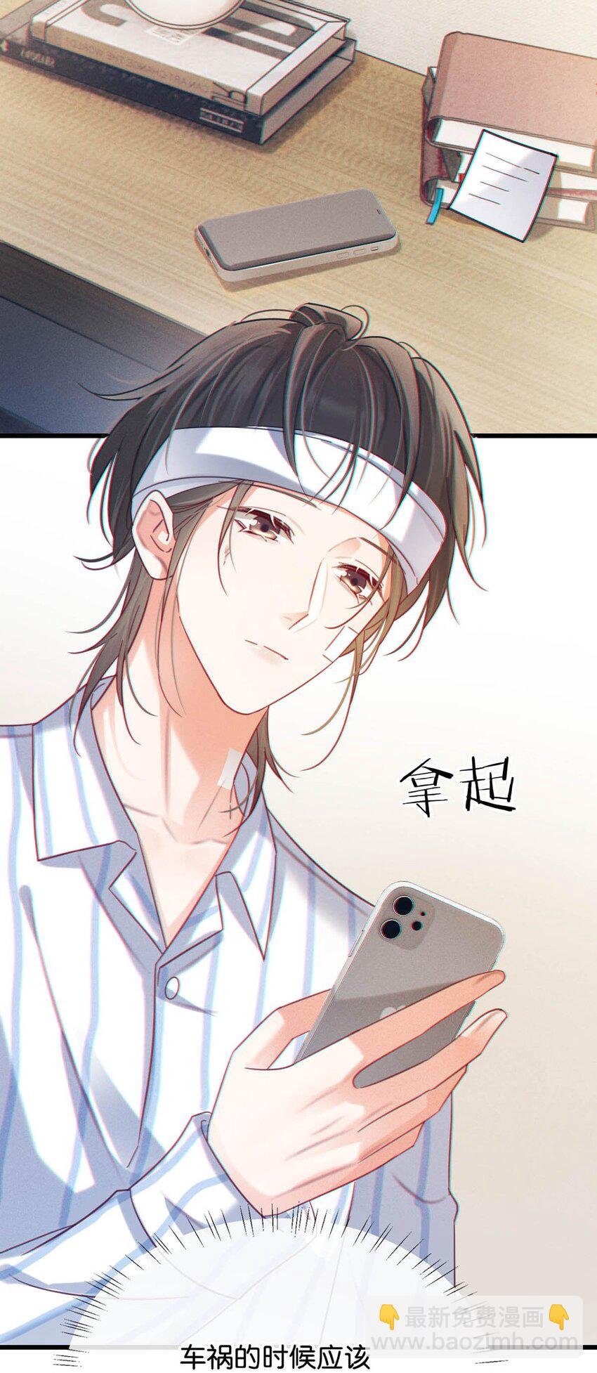 101 连诀&hellip;&hellip;我好想你。+装扮来啦！(1/2)-第109话