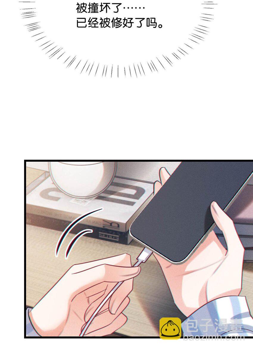 101 连诀&hellip;&hellip;我好想你。+装扮来啦！(1/2)-第109话
