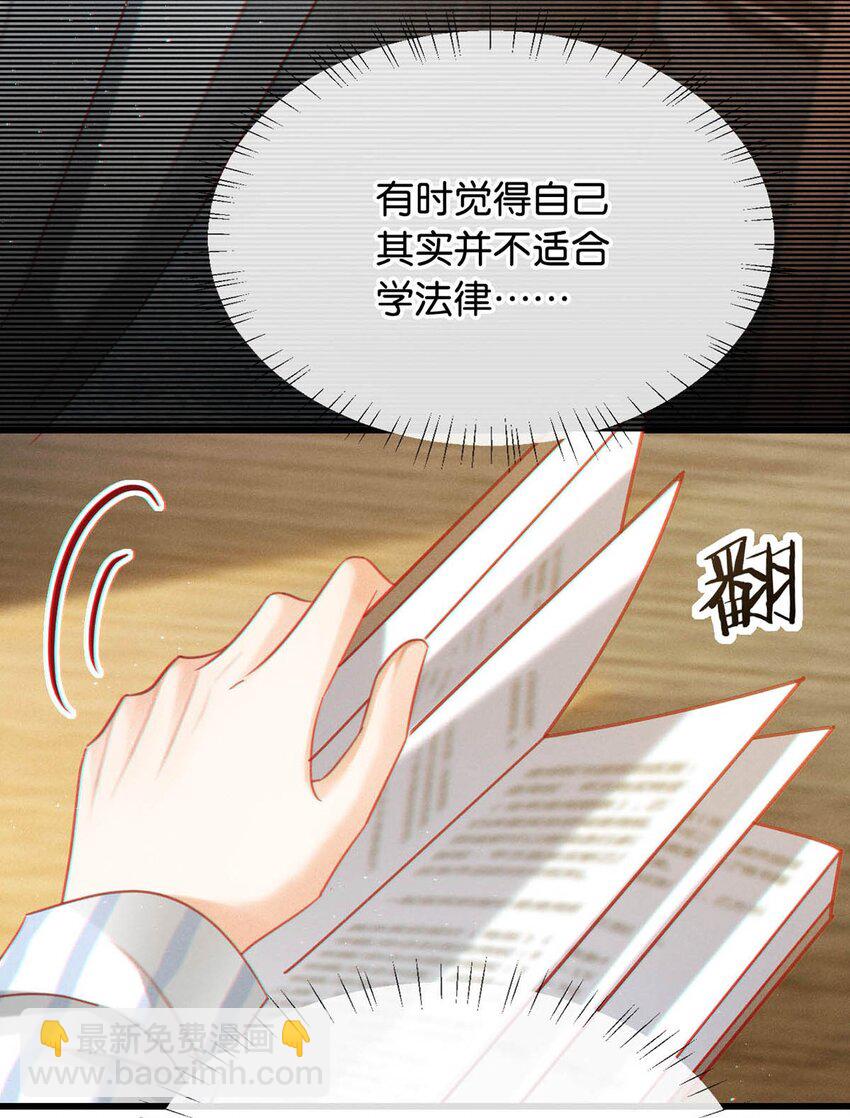101 连诀&hellip;&hellip;我好想你。+装扮来啦！(1/2)-第109话